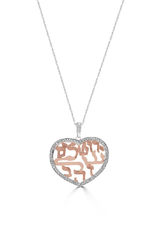 14K White and Rose Gold Diamond Jerusalem of Gold Heart Pendant